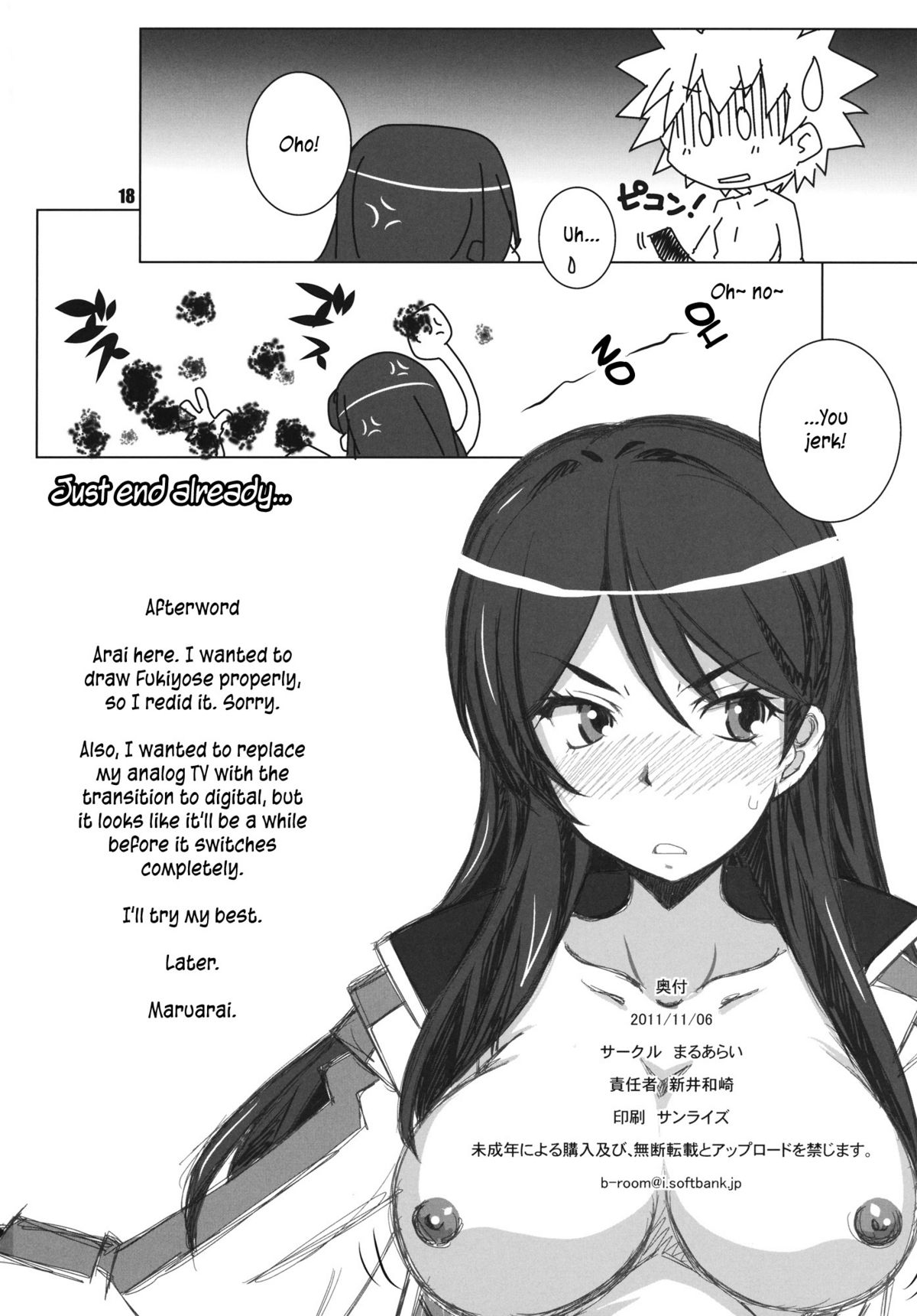 Test steron? - Page 17