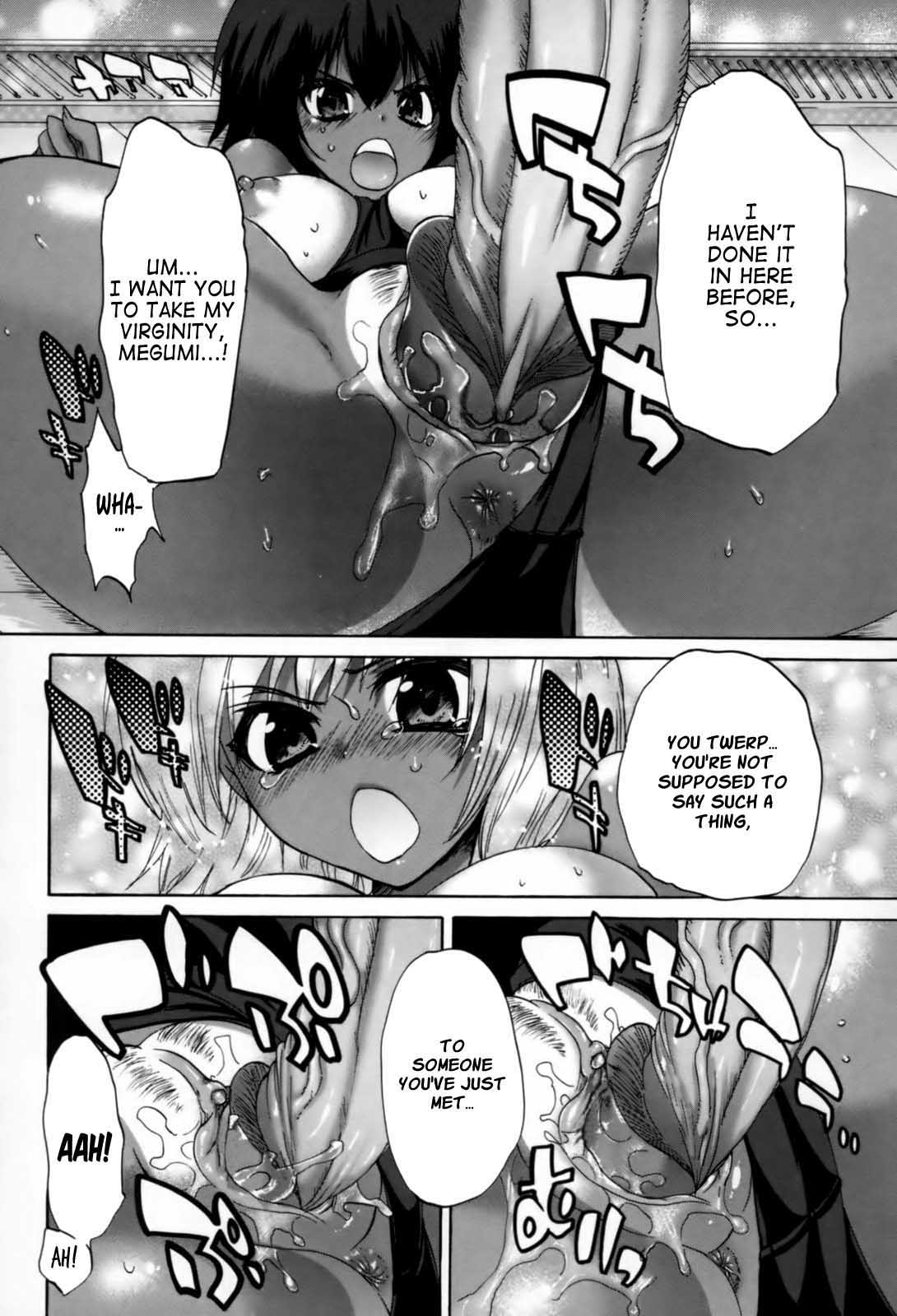 Akaneiro Pool - Page 18