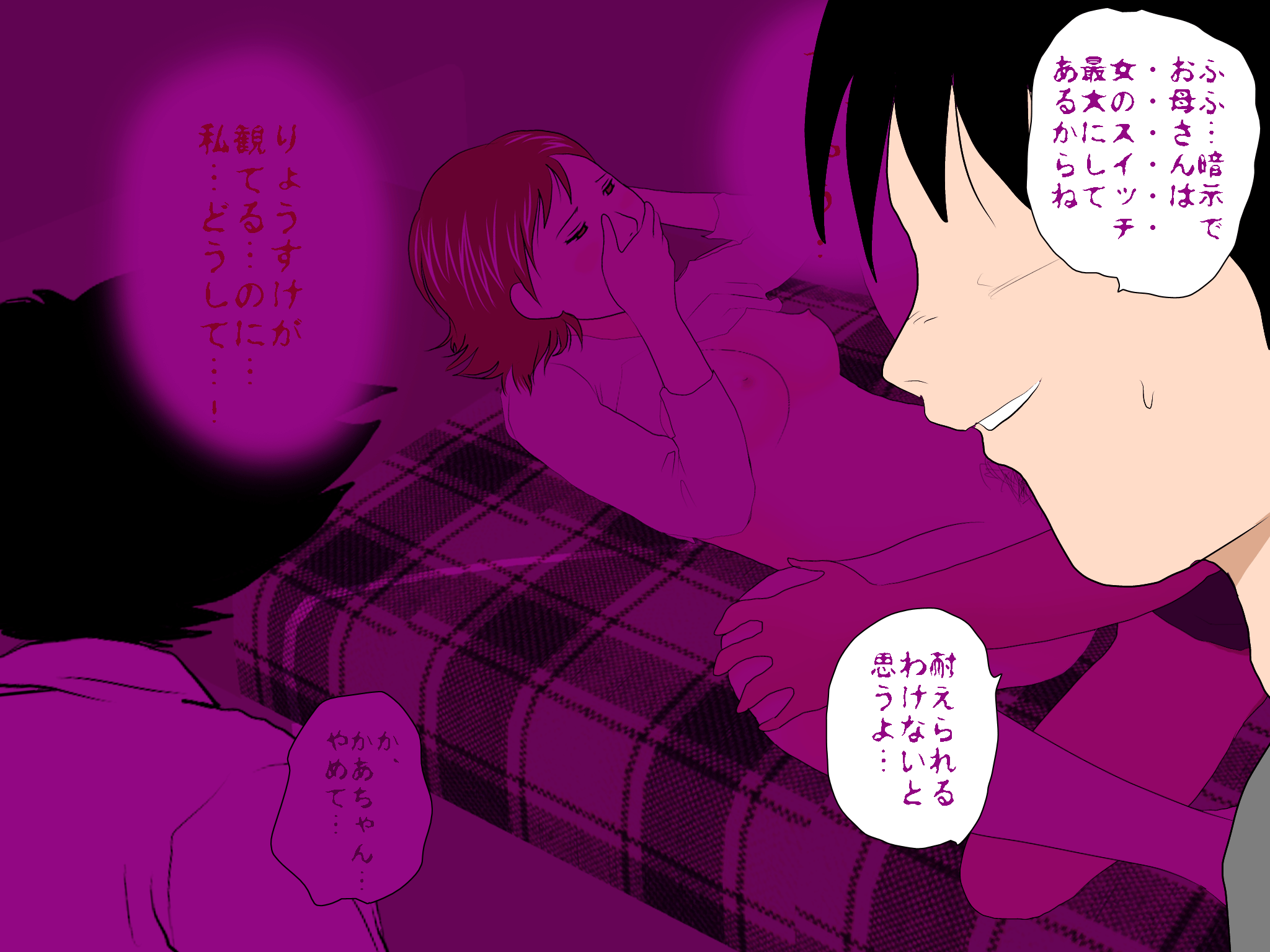 女の子のスゴイトコロ教えてあげる。 - Page 146