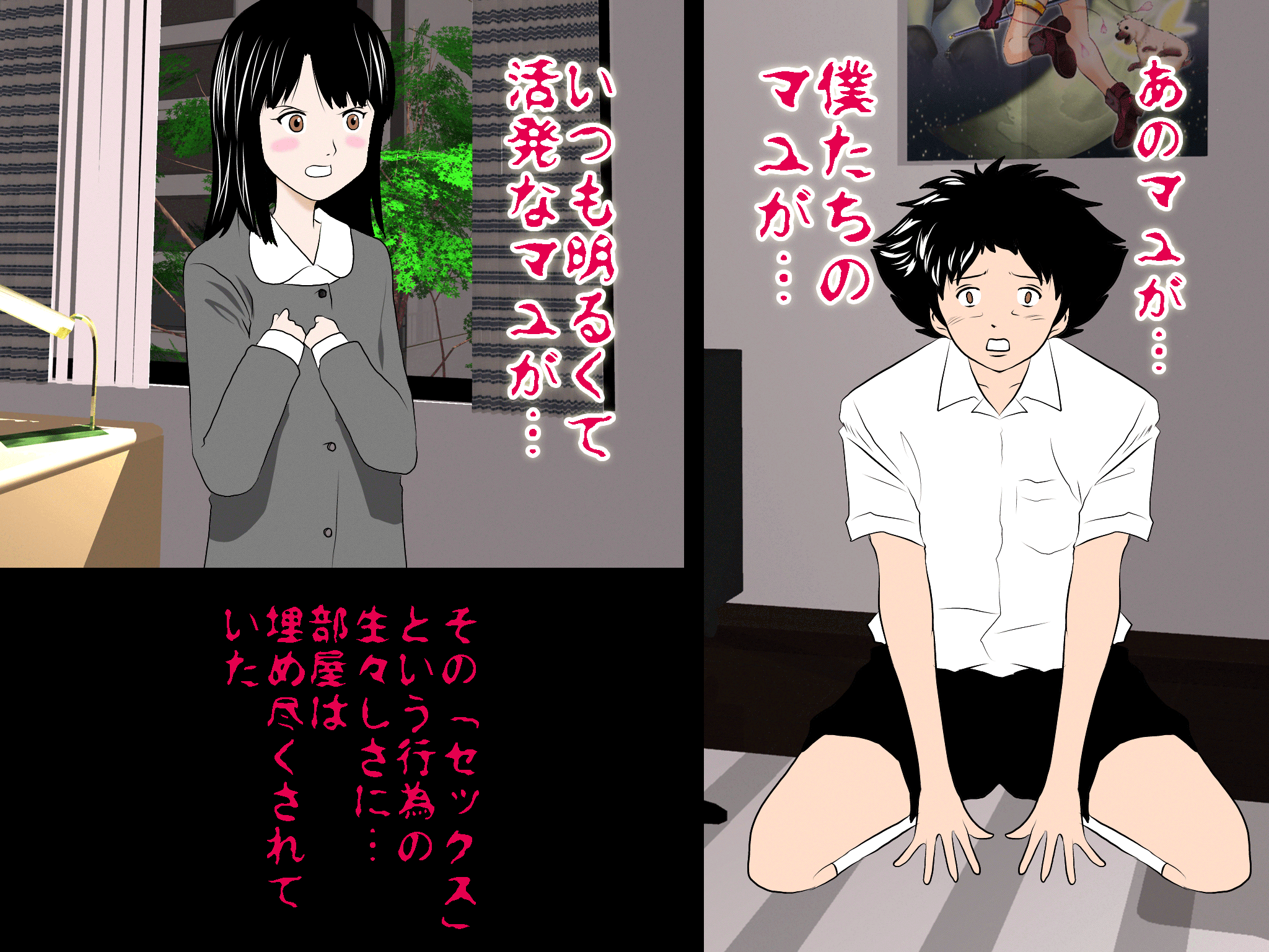 女の子のスゴイトコロ教えてあげる。 - Page 182