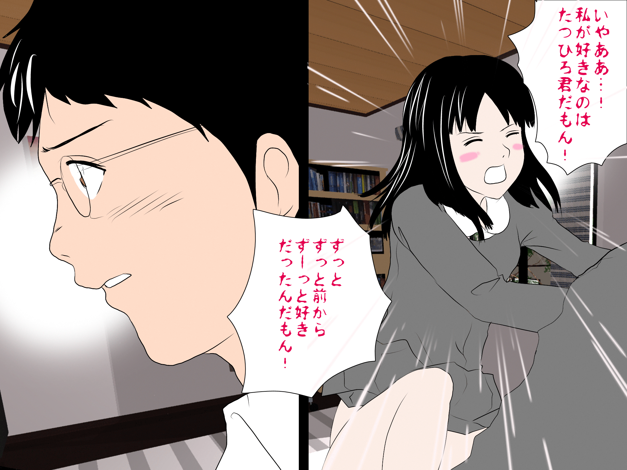 女の子のスゴイトコロ教えてあげる。 - Page 213