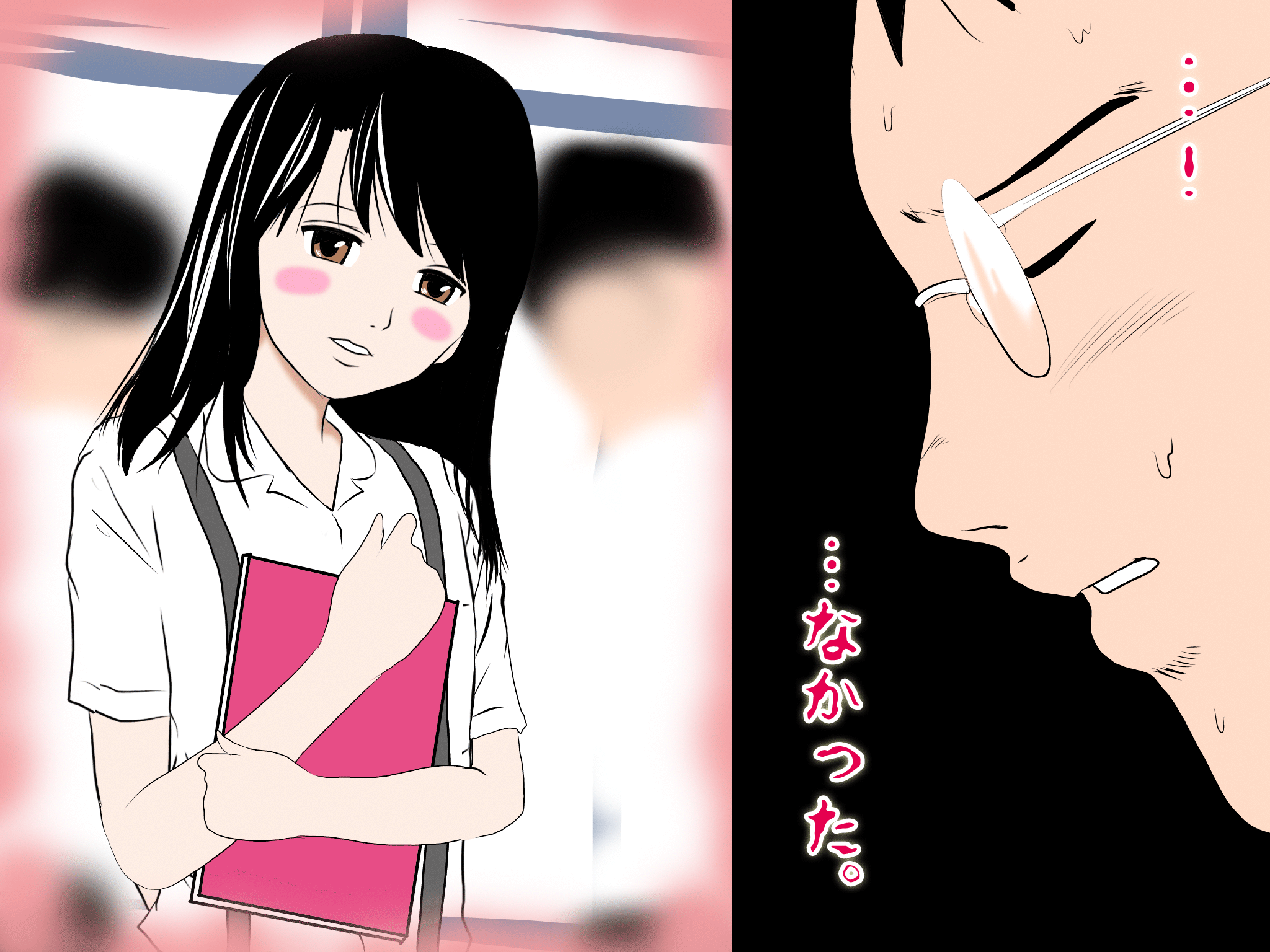 女の子のスゴイトコロ教えてあげる。 - Page 214