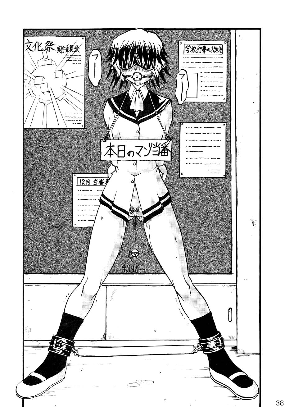 Hooliganism file/06 - Exhibition - Page 35