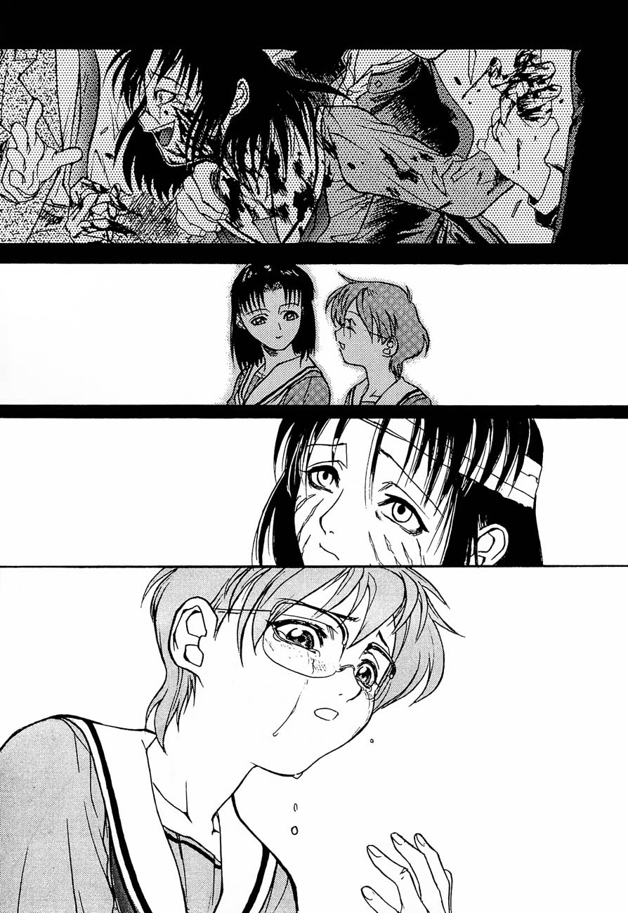 game of death - Page 17