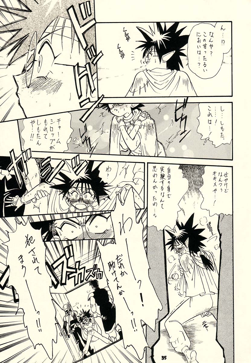 KOSUKE Kojinshi Sairoku Dacchuu no - Page 34