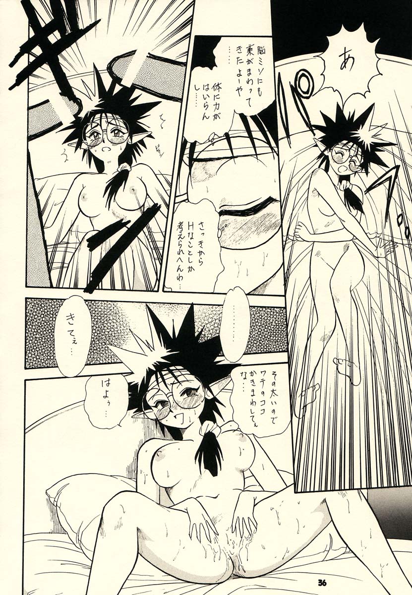 KOSUKE Kojinshi Sairoku Dacchuu no - Page 35