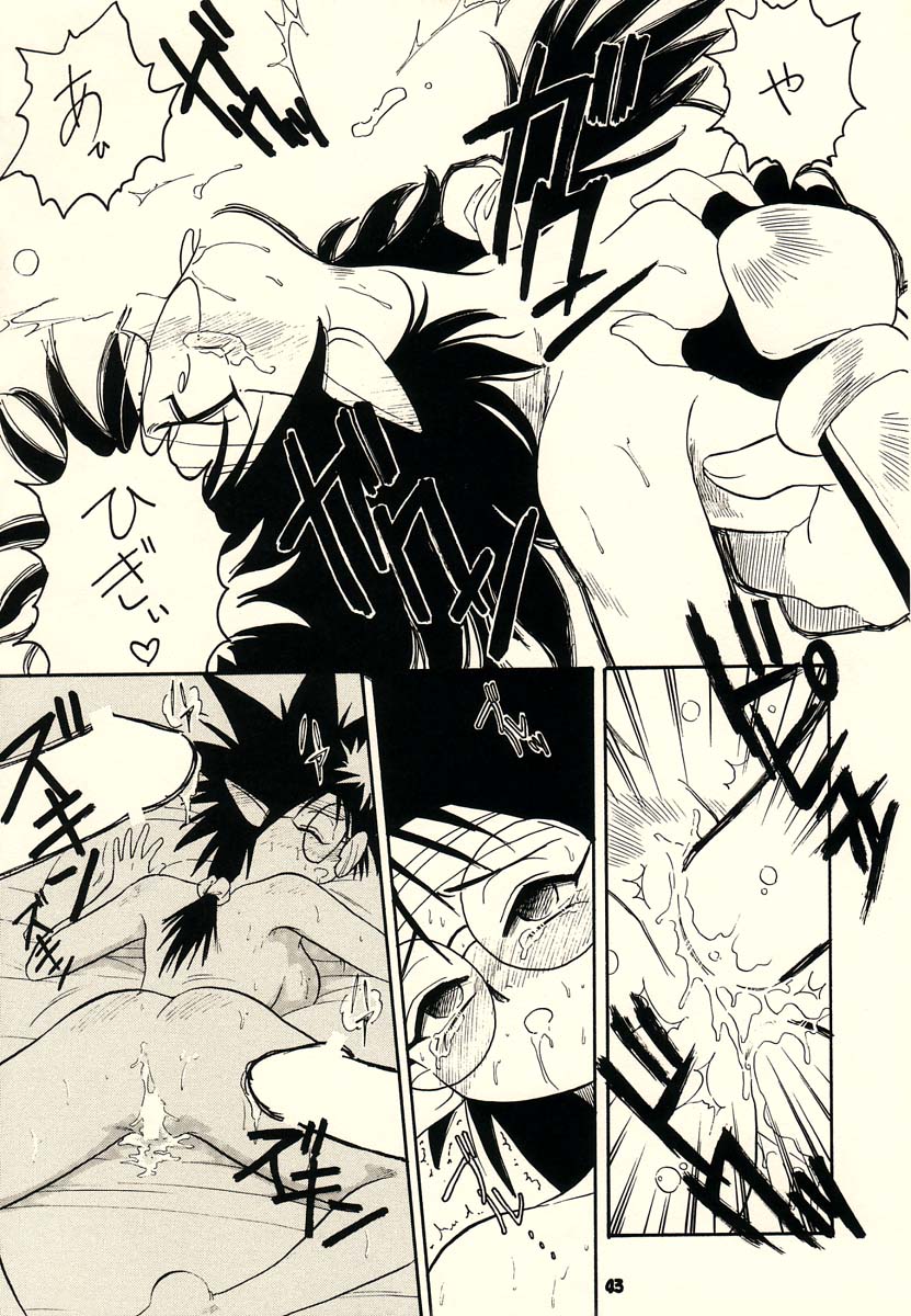 KOSUKE Kojinshi Sairoku Dacchuu no - Page 42