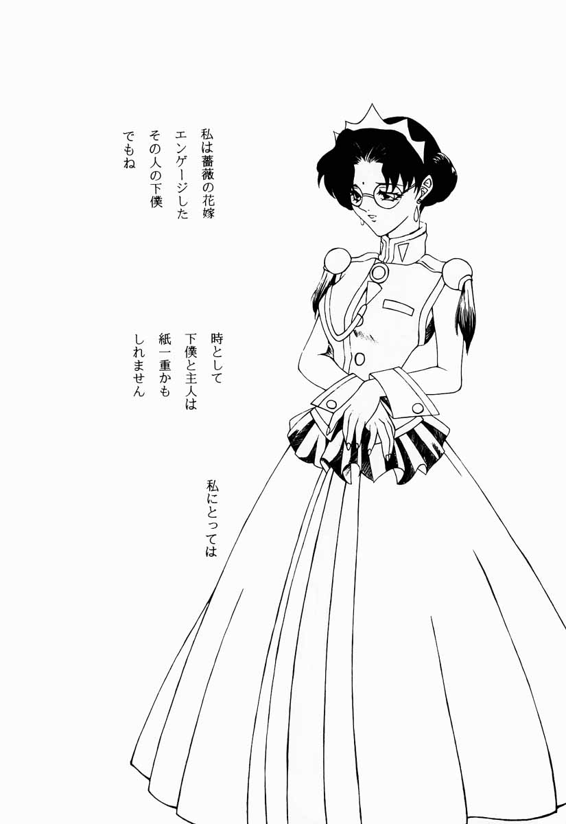 Tabeta Kigasuru 30 - Page 32