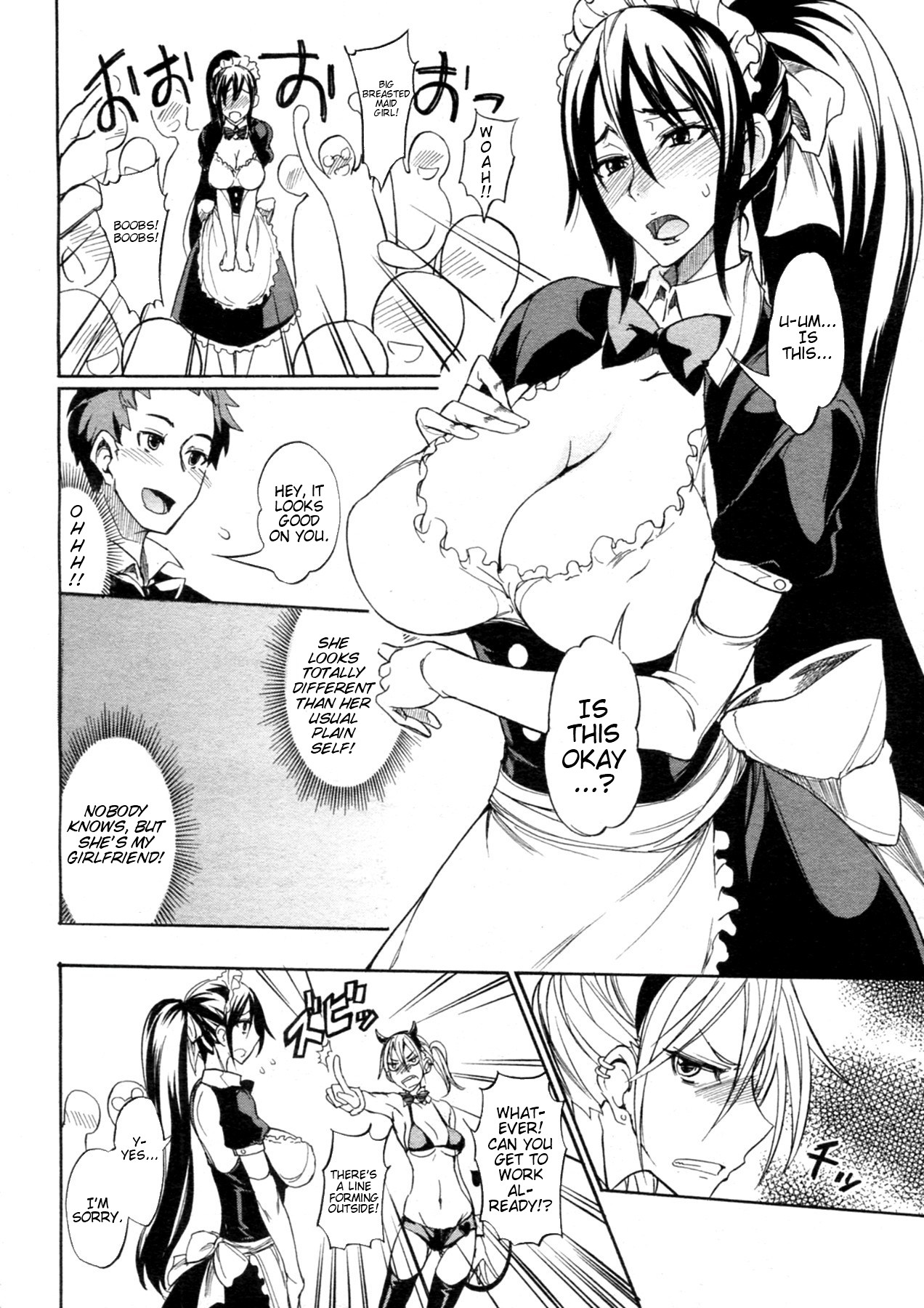 Ookime na Kanojo | My Large Girlfriend - Page 23
