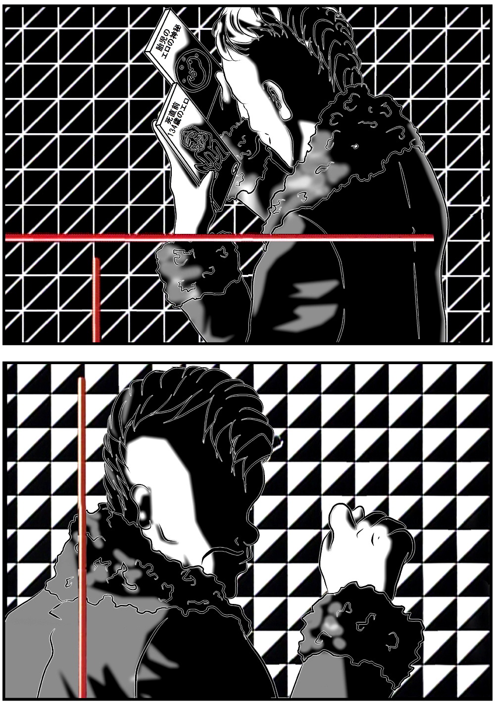 Koruhataneo Zaburou - Page 6