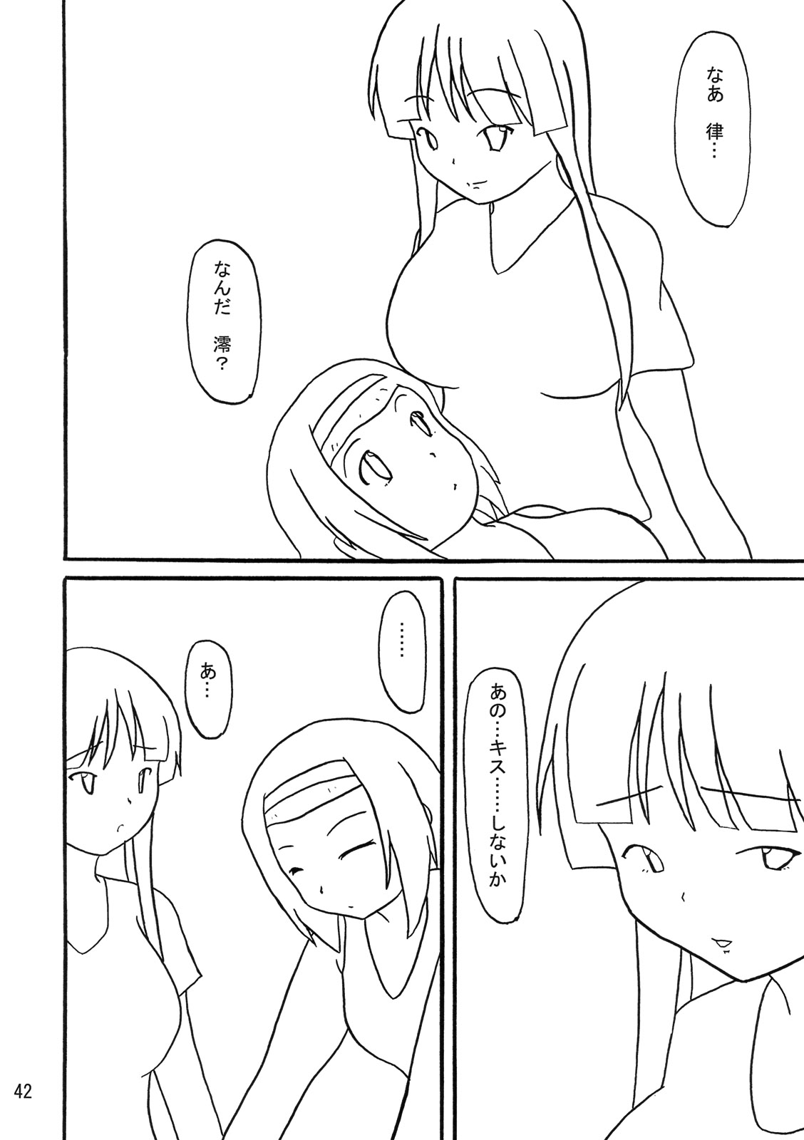 Mio Dyukushi! - Page 41