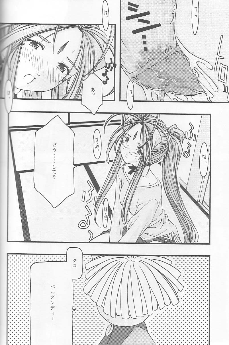 Ao 2 - Page 49