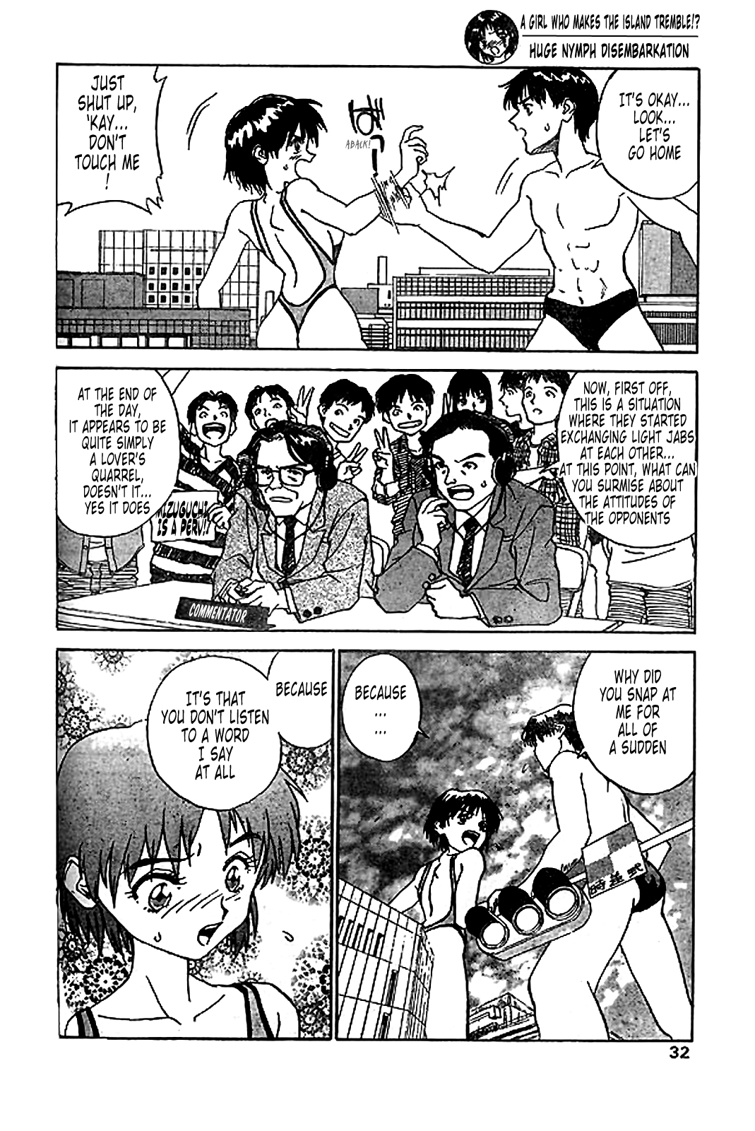Kyodai Bishoujo Jouriku - Page 10
