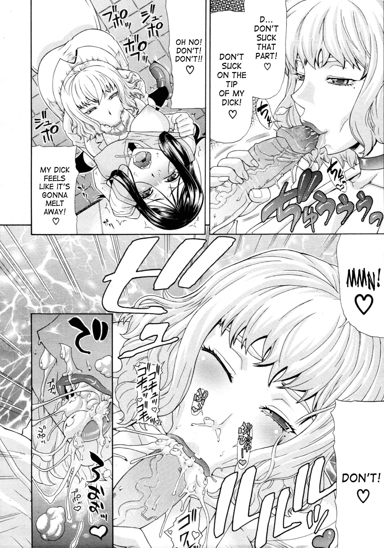 Manin Densha | Crowded Train - Page 14