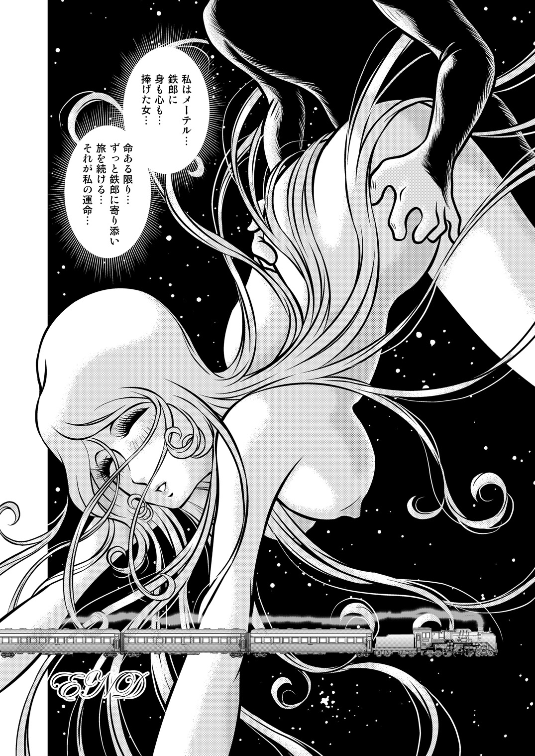 Maetel Story 11 - Page 48