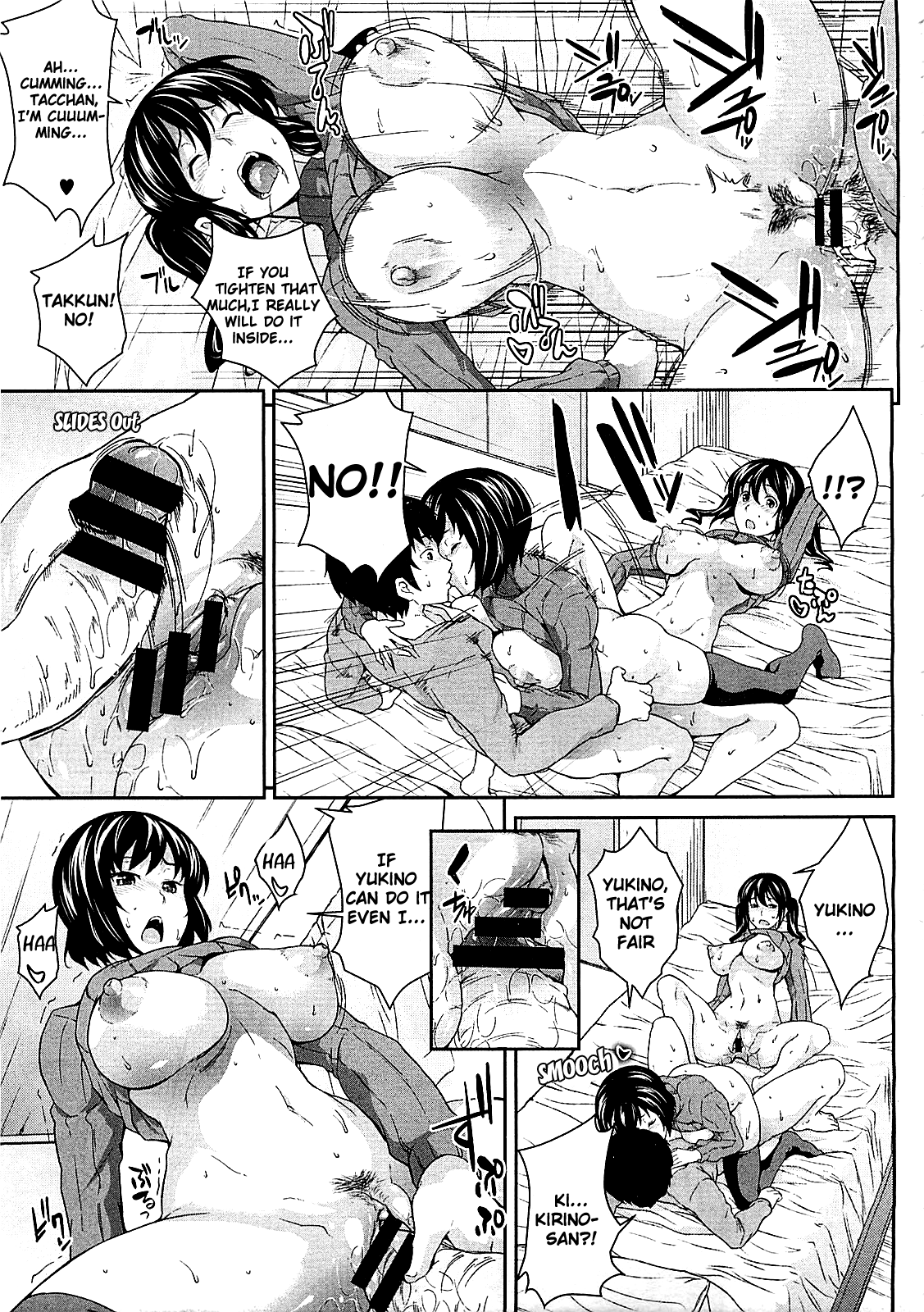 Brother Soul - Page 23