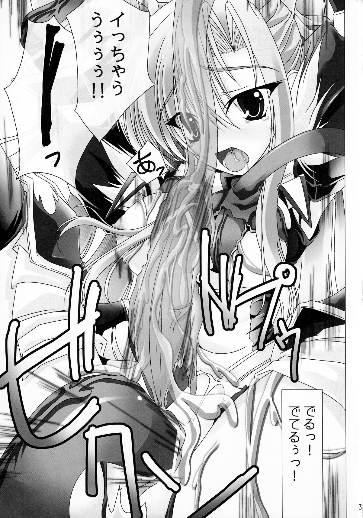 Girls Cross Synthesis - Page 31