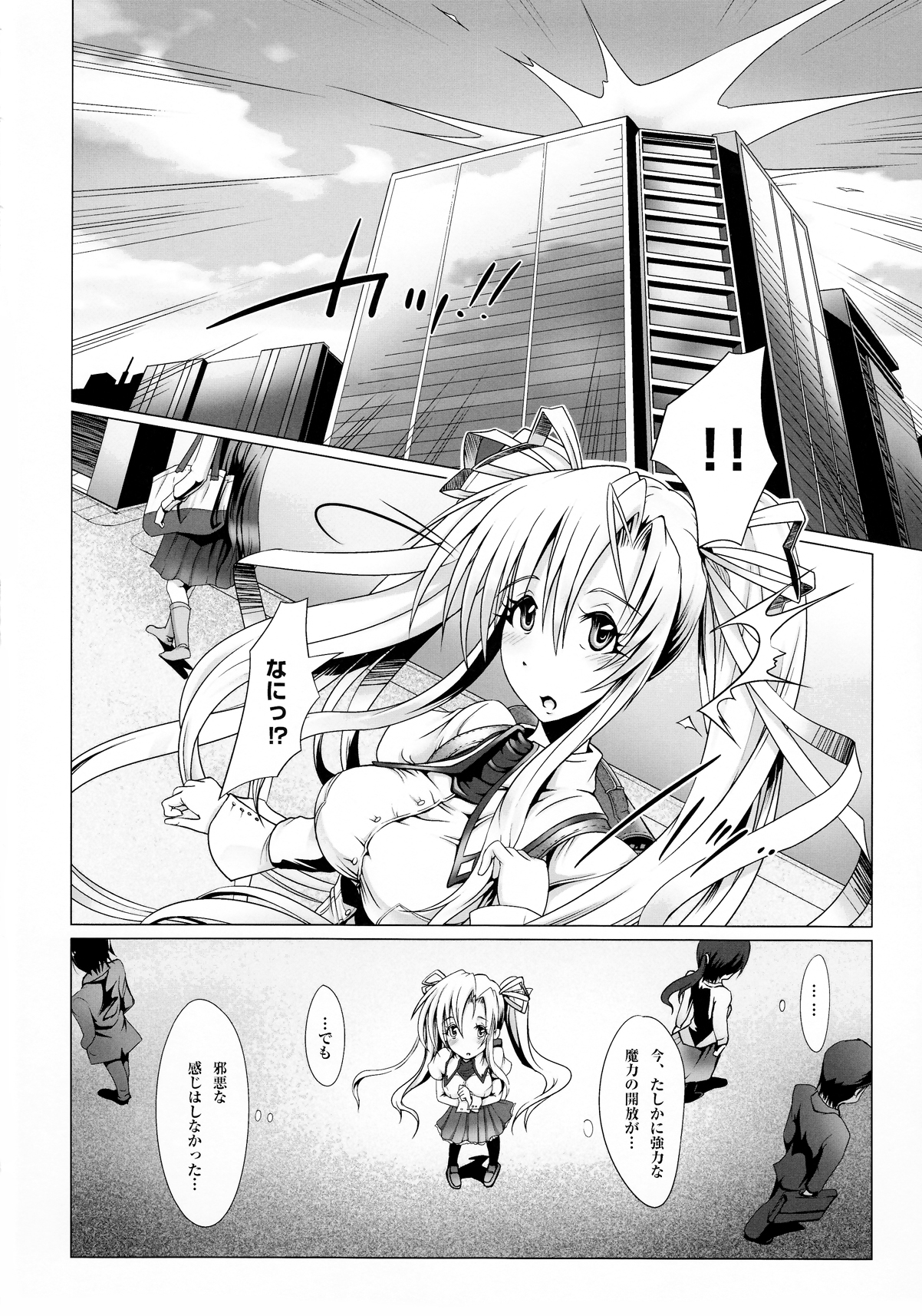 Girls Cross Synthesis - Page 8
