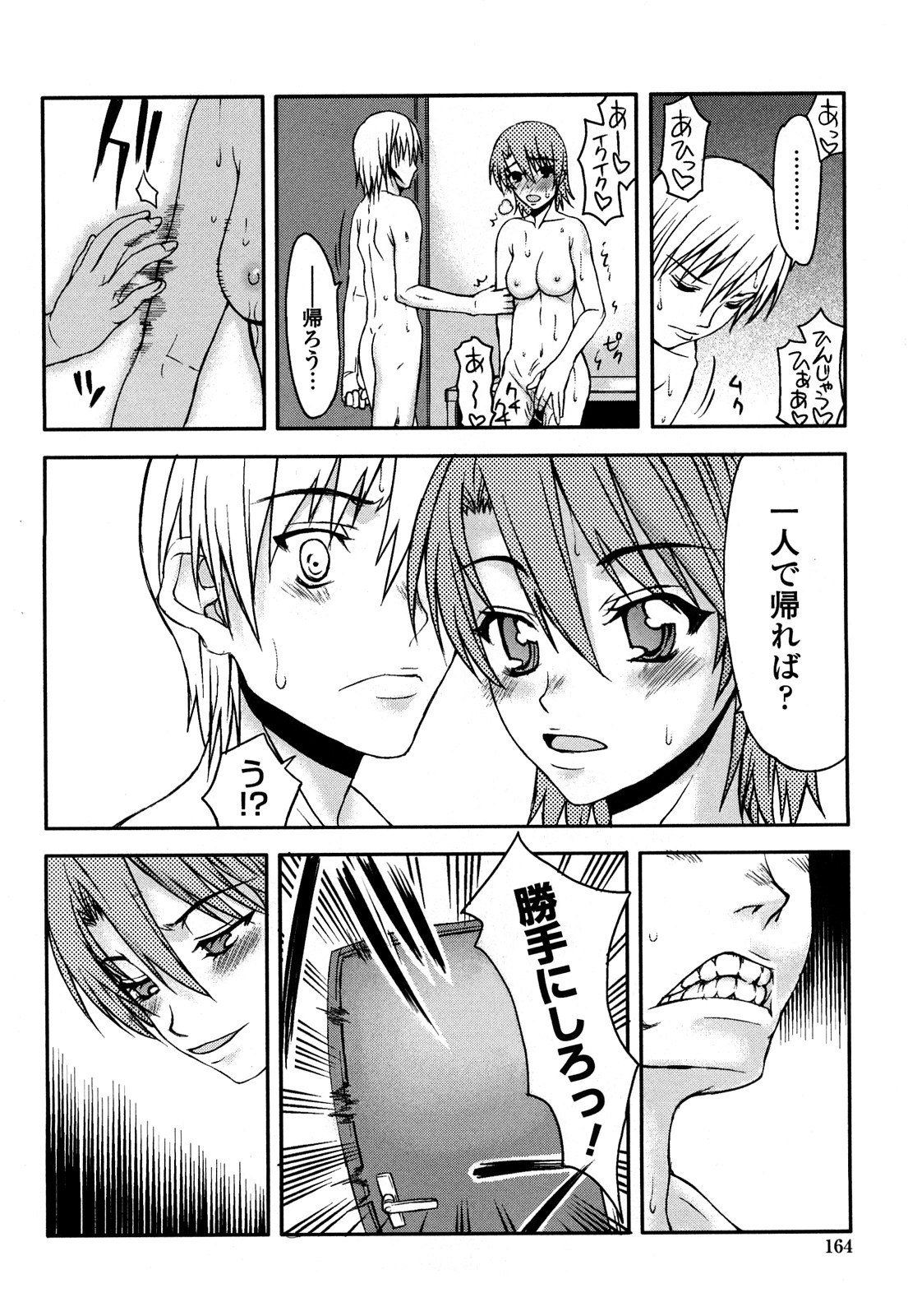 Hame Dere Bitch - pretty bitch - Page 166
