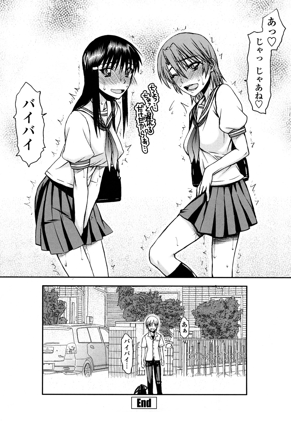 Hame Dere Bitch - pretty bitch - Page 176