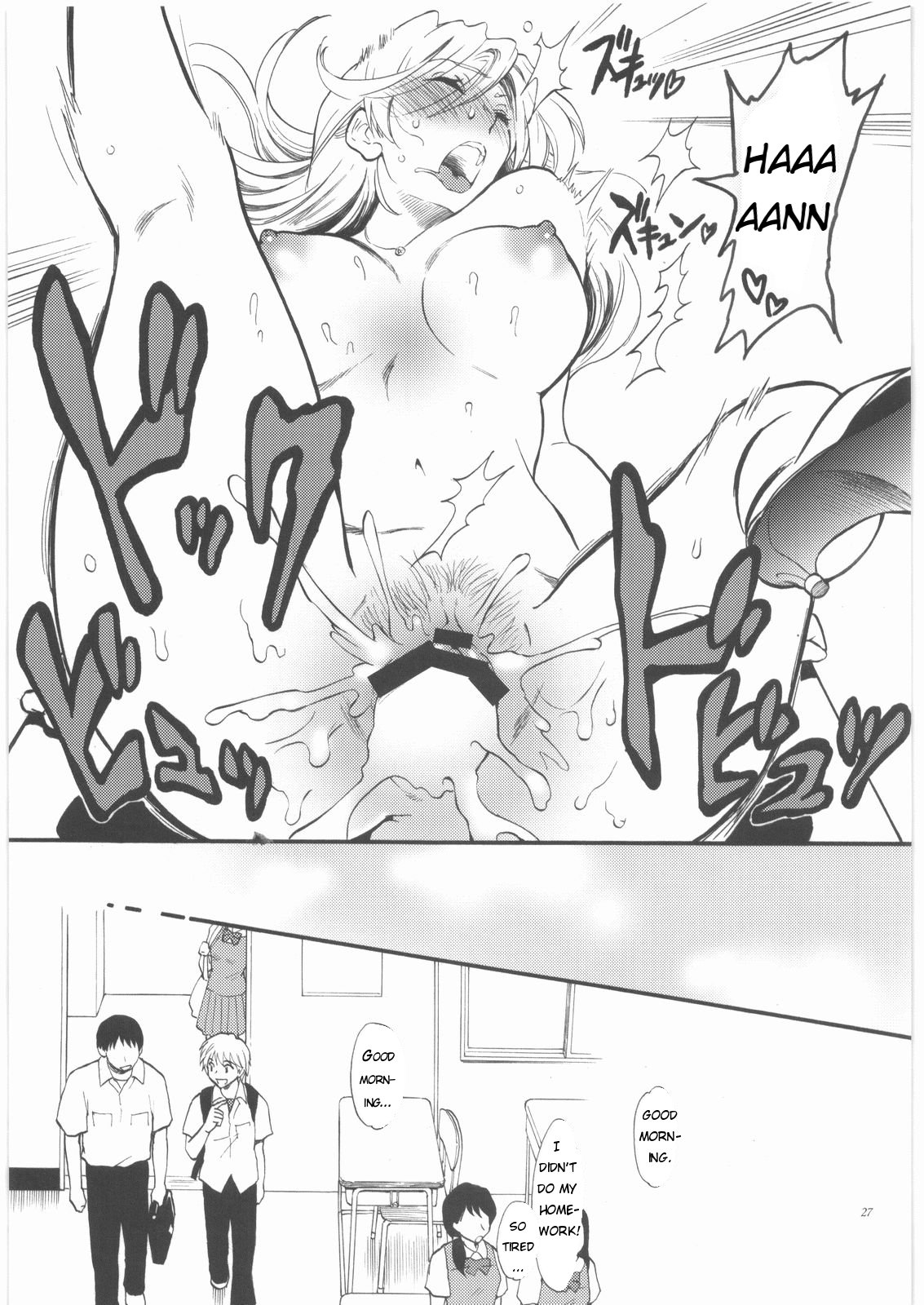 Sensei wa Wana no Kaori - Page 26