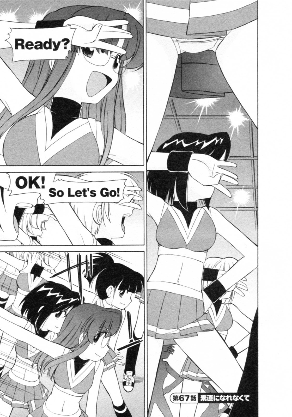 Cheers! 8 - Page 109