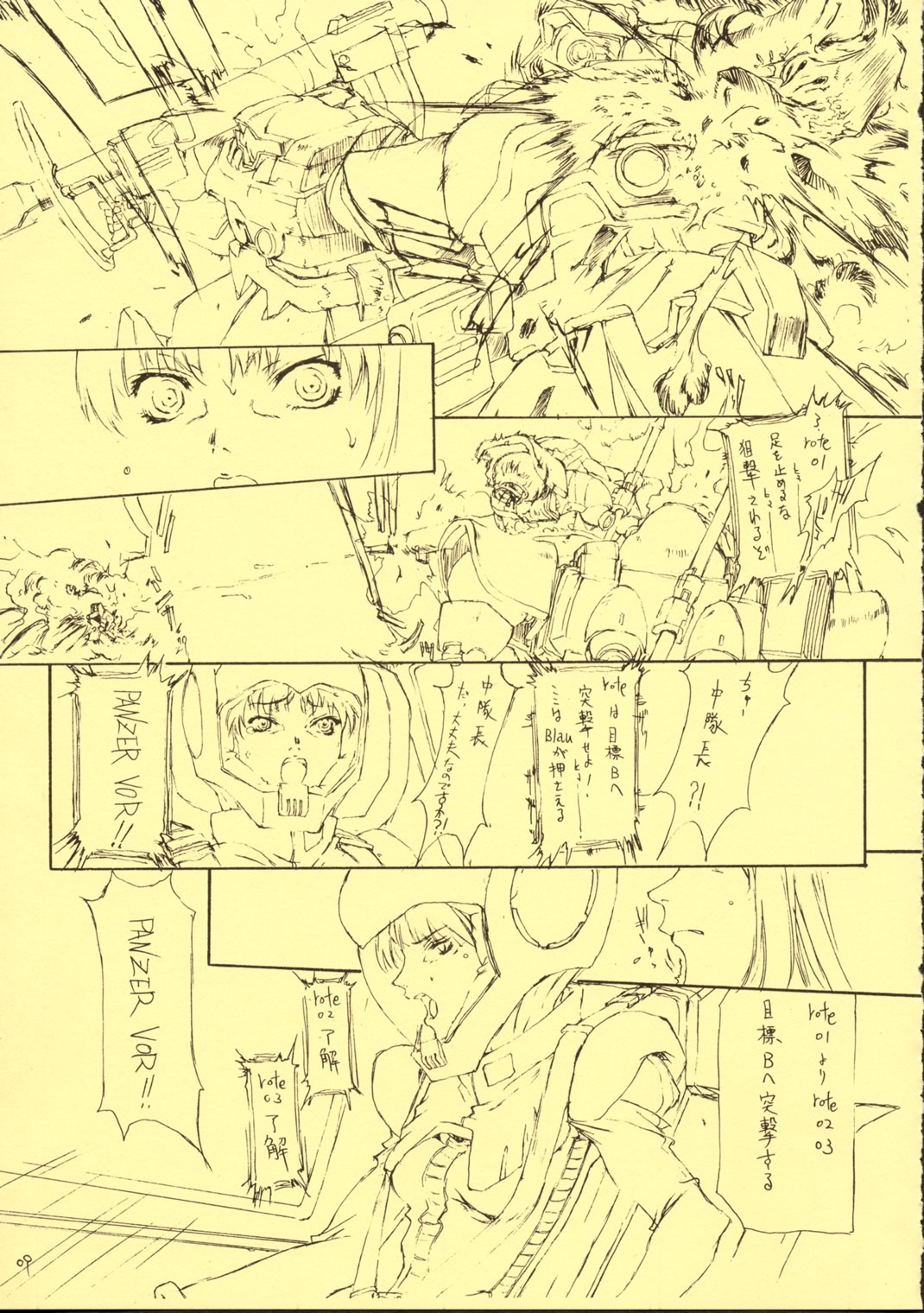 Preview page 8