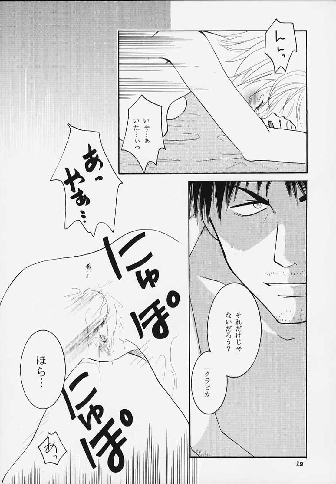 Pink Snow memoria - Page 16