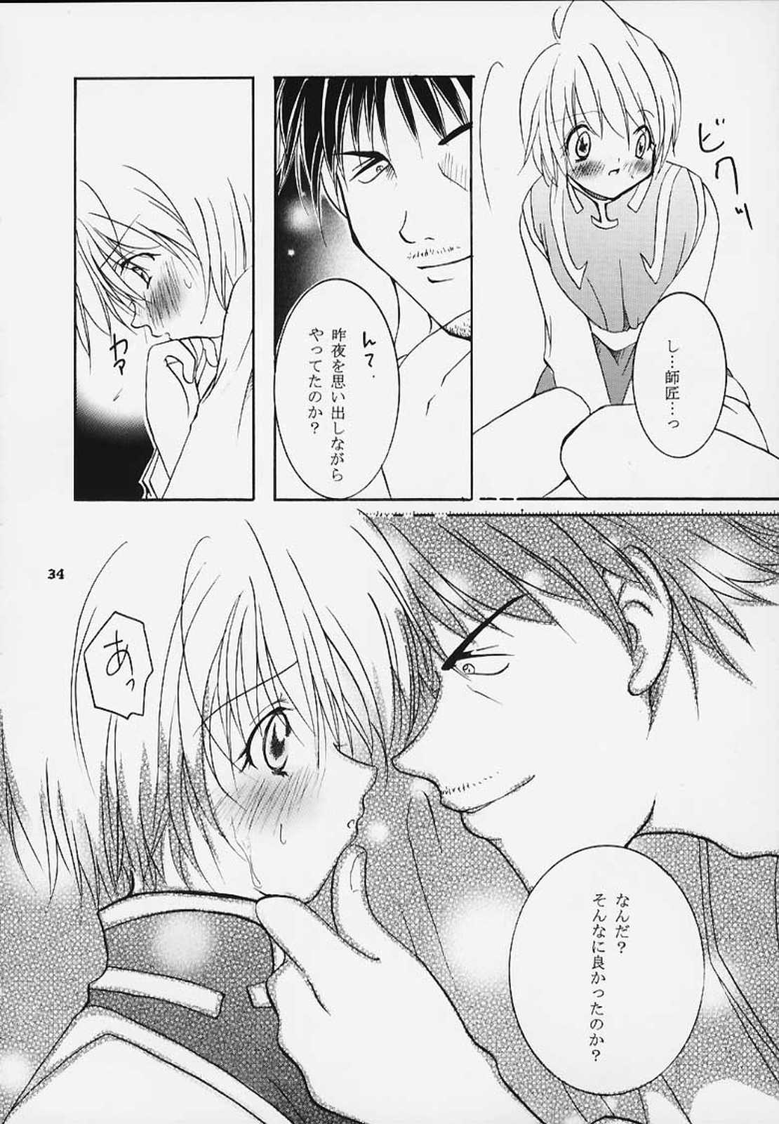 Pink Snow memoria - Page 28