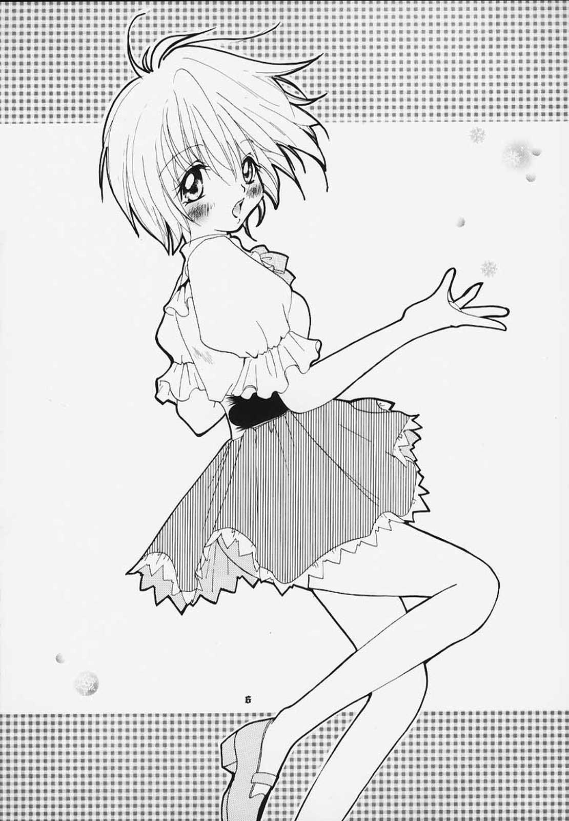 Pink Snow memoria - Page 3