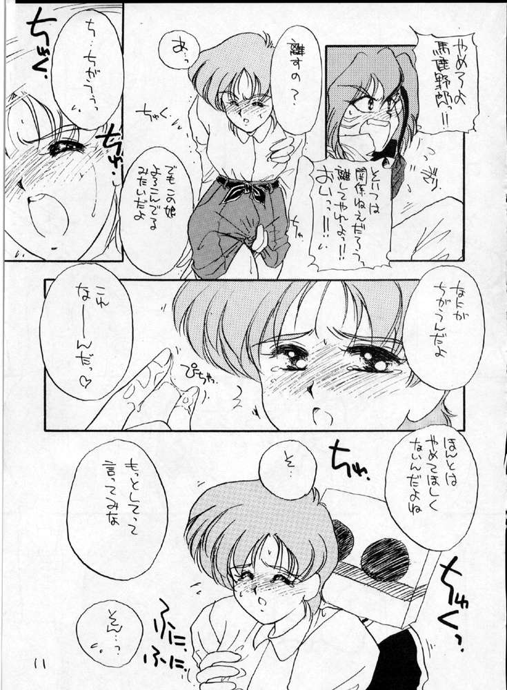 YANCHA KIDS - Page 10