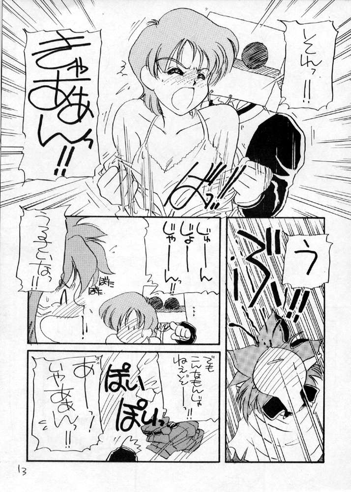 YANCHA KIDS - Page 12