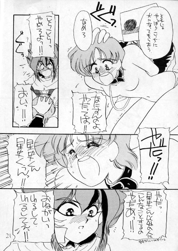YANCHA KIDS - Page 20