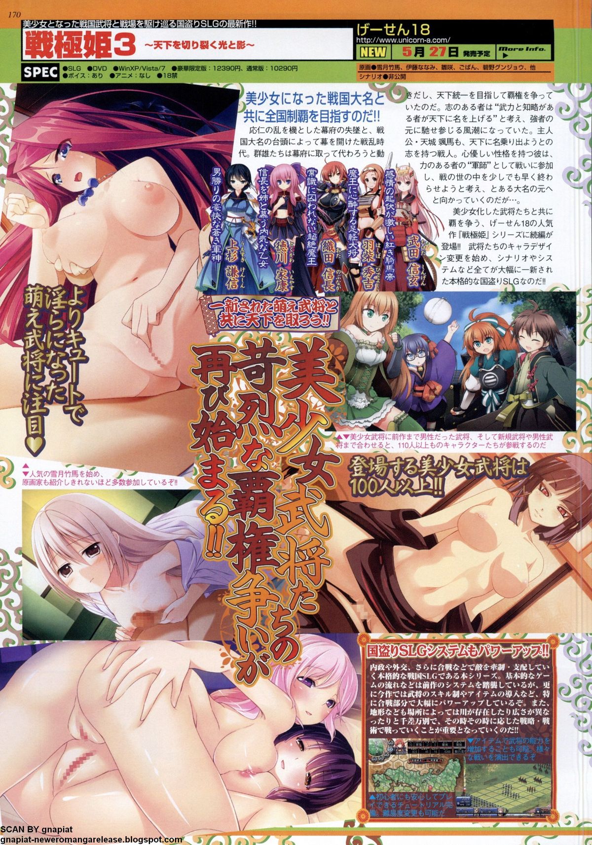 BugBug 2011-05 Vol. 201 - Page 168
