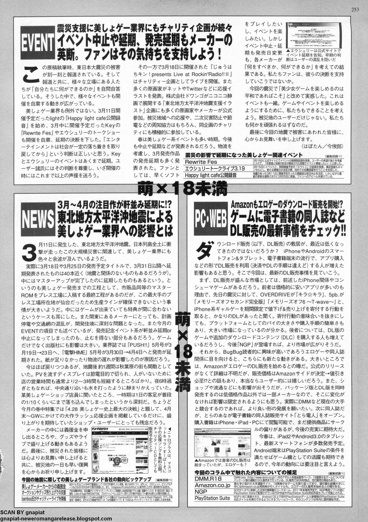 BugBug 2011-05 Vol. 201 - Page 249