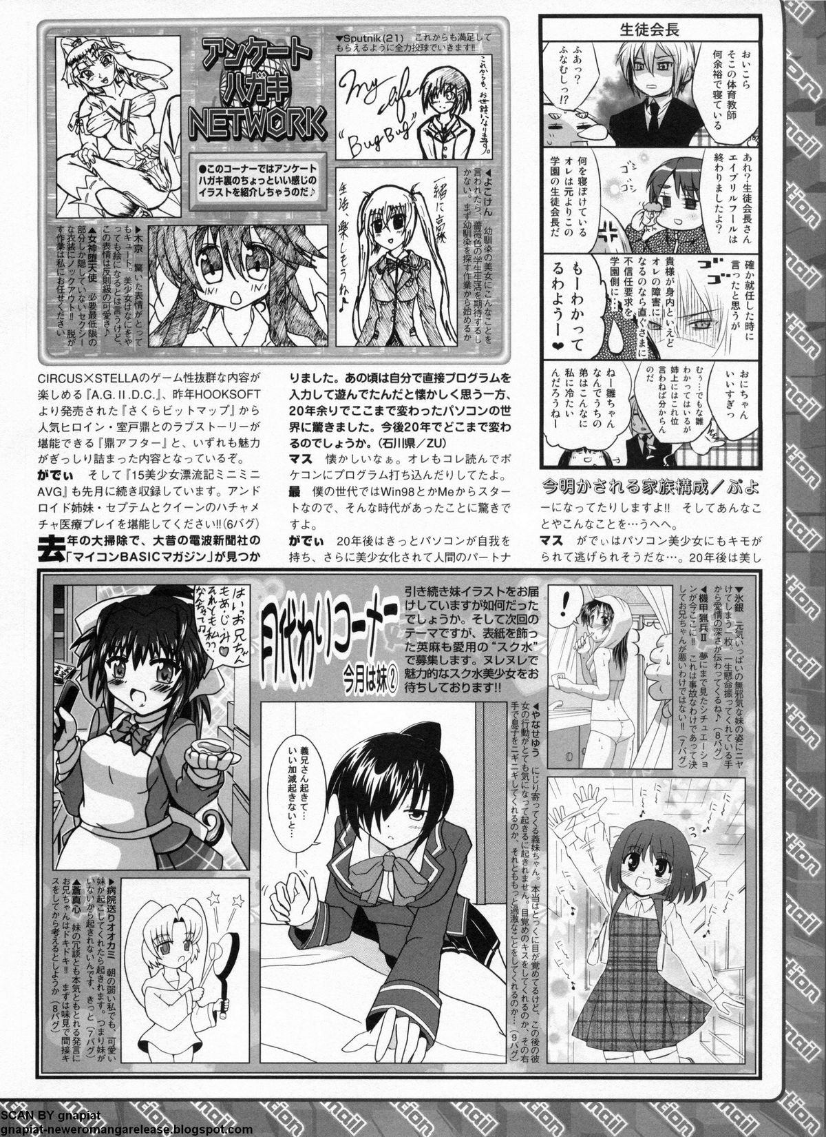 BugBug 2011-05 Vol. 201 - Page 275