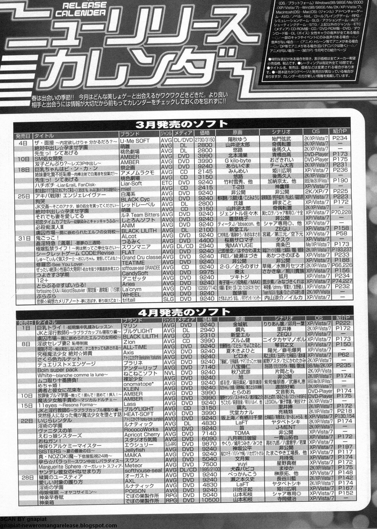 BugBug 2011-05 Vol. 201 - Page 279