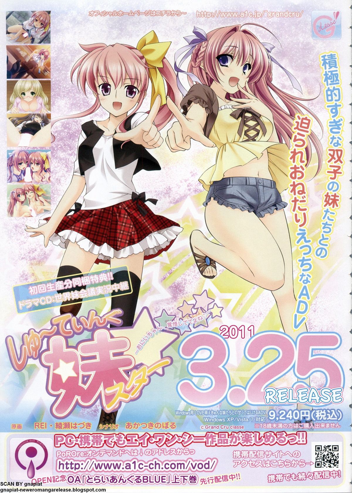 BugBug 2011-06 Vol. 202 - Page 12