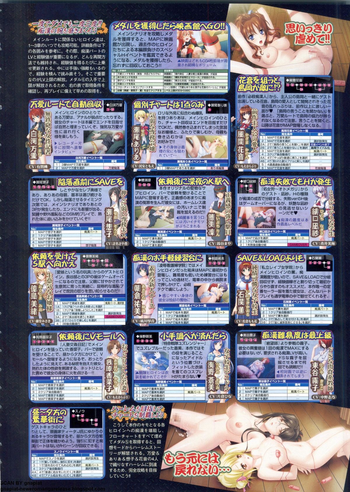 BugBug 2011-06 Vol. 202 - Page 173