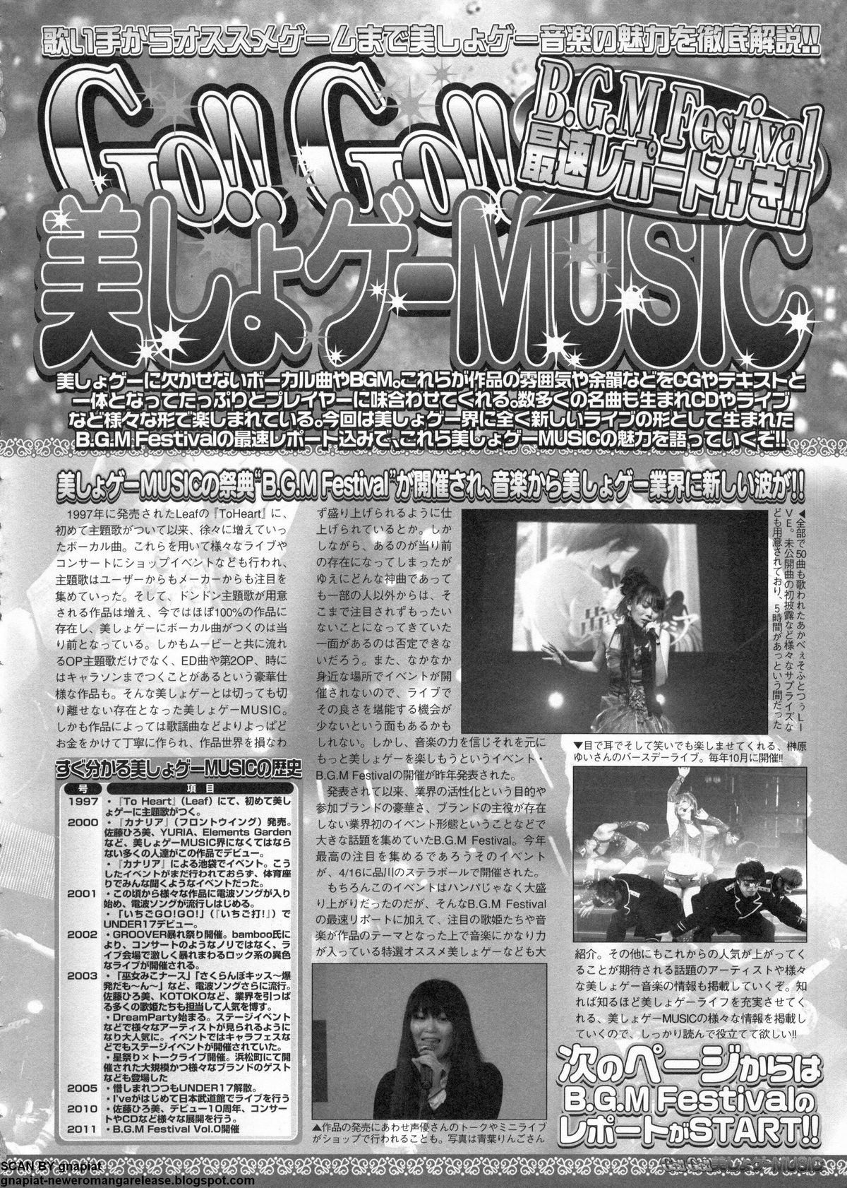 BugBug 2011-06 Vol. 202 - Page 203