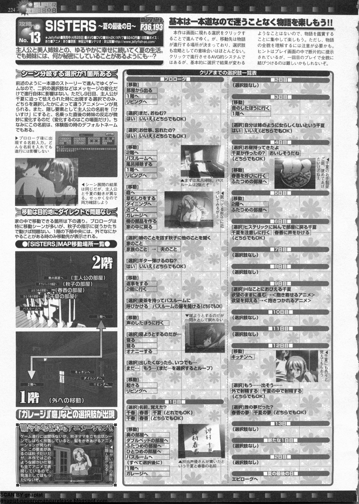 BugBug 2011-06 Vol. 202 - Page 224