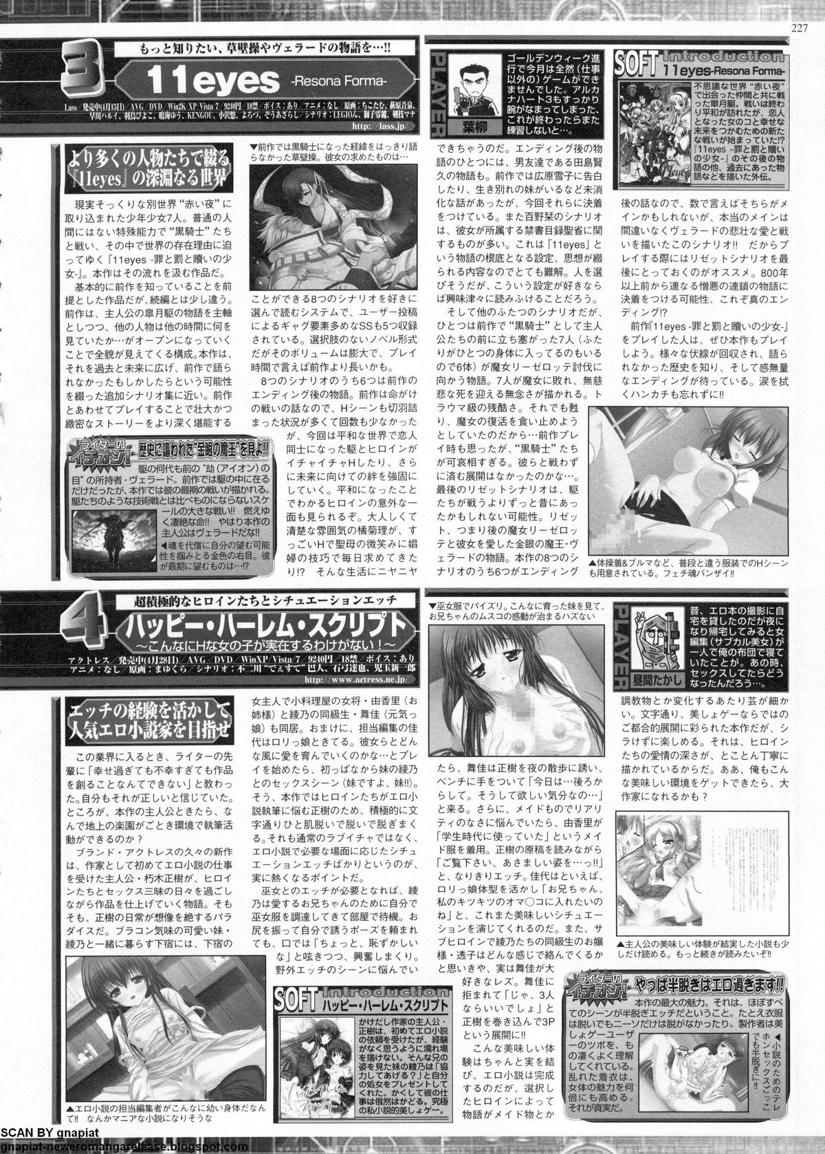 BugBug 2011-06 Vol. 202 - Page 227