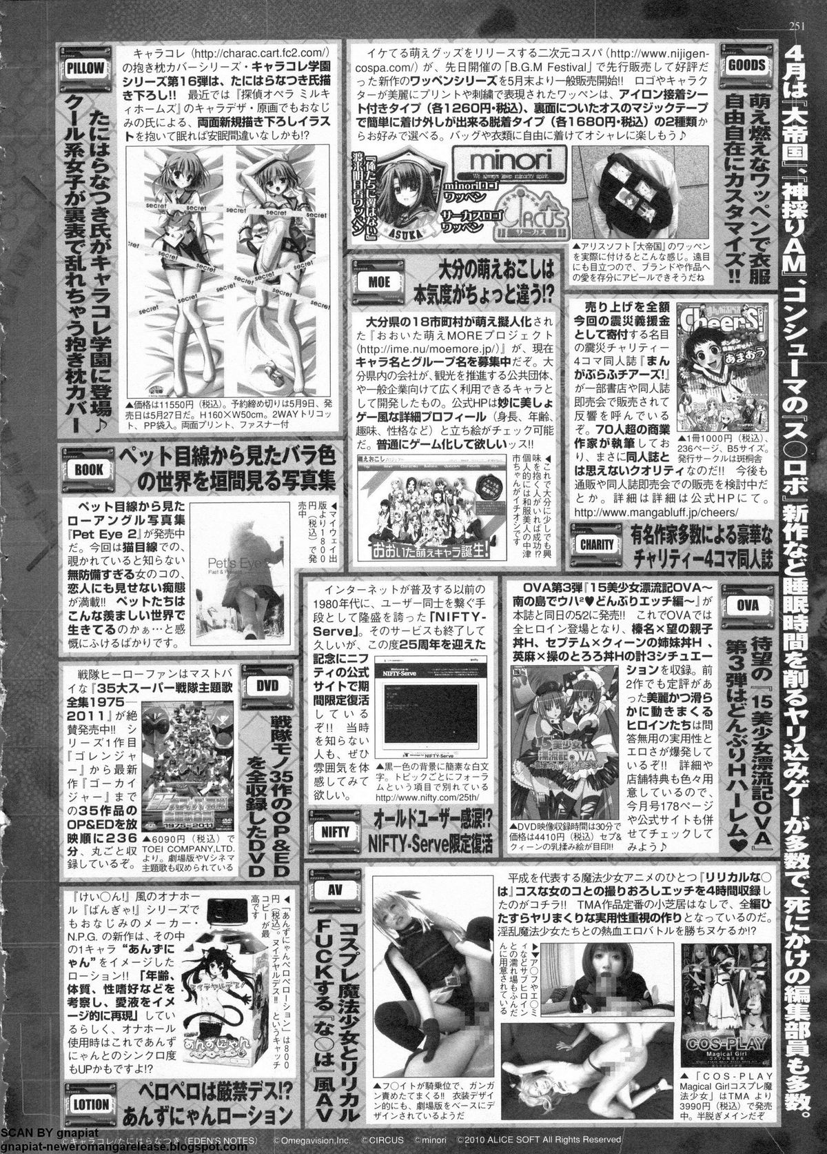 BugBug 2011-06 Vol. 202 - Page 251