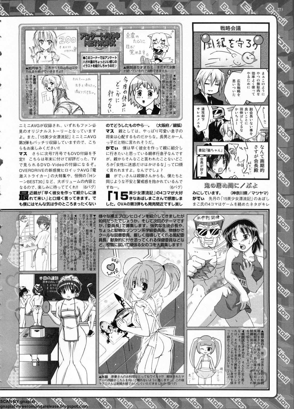 BugBug 2011-06 Vol. 202 - Page 273