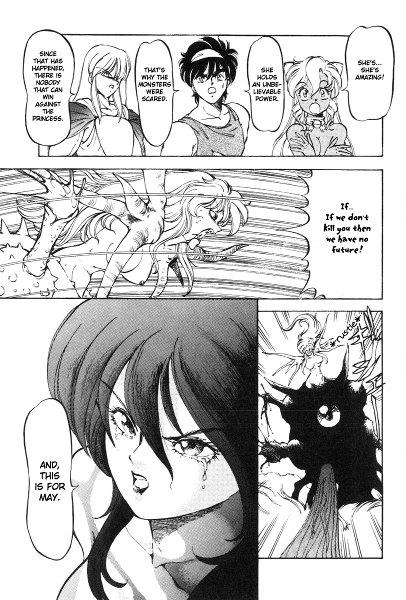Dragon Pink THE LAST FIGHT - Page 131