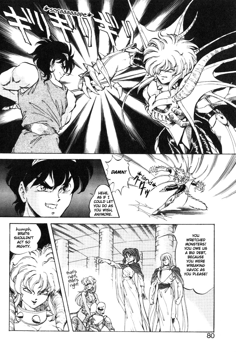 Dragon Pink THE LAST FIGHT - Page 81