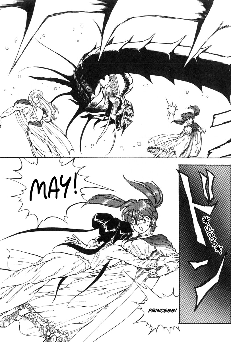 Dragon Pink THE LAST FIGHT - Page 89