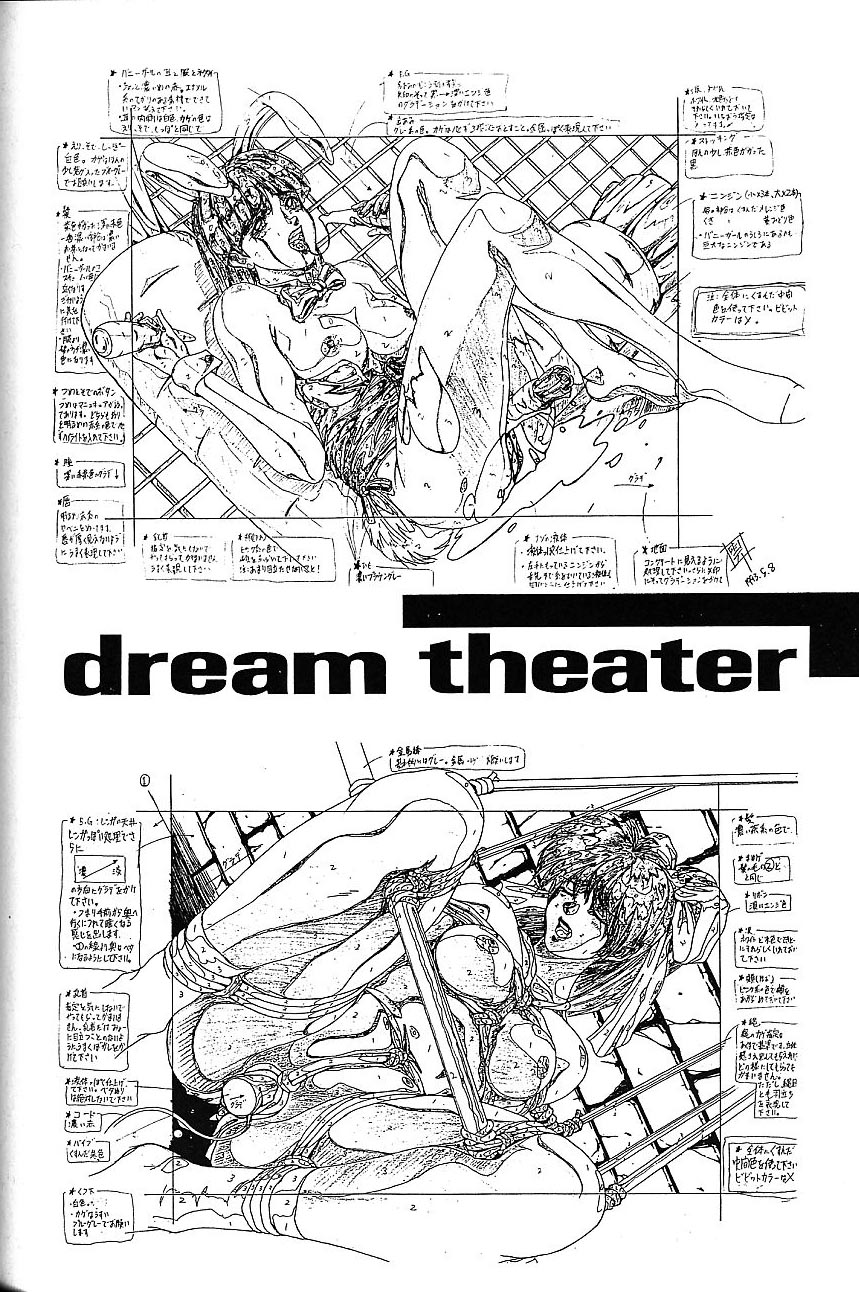 SEXCEED ver.5.0 - Page 53