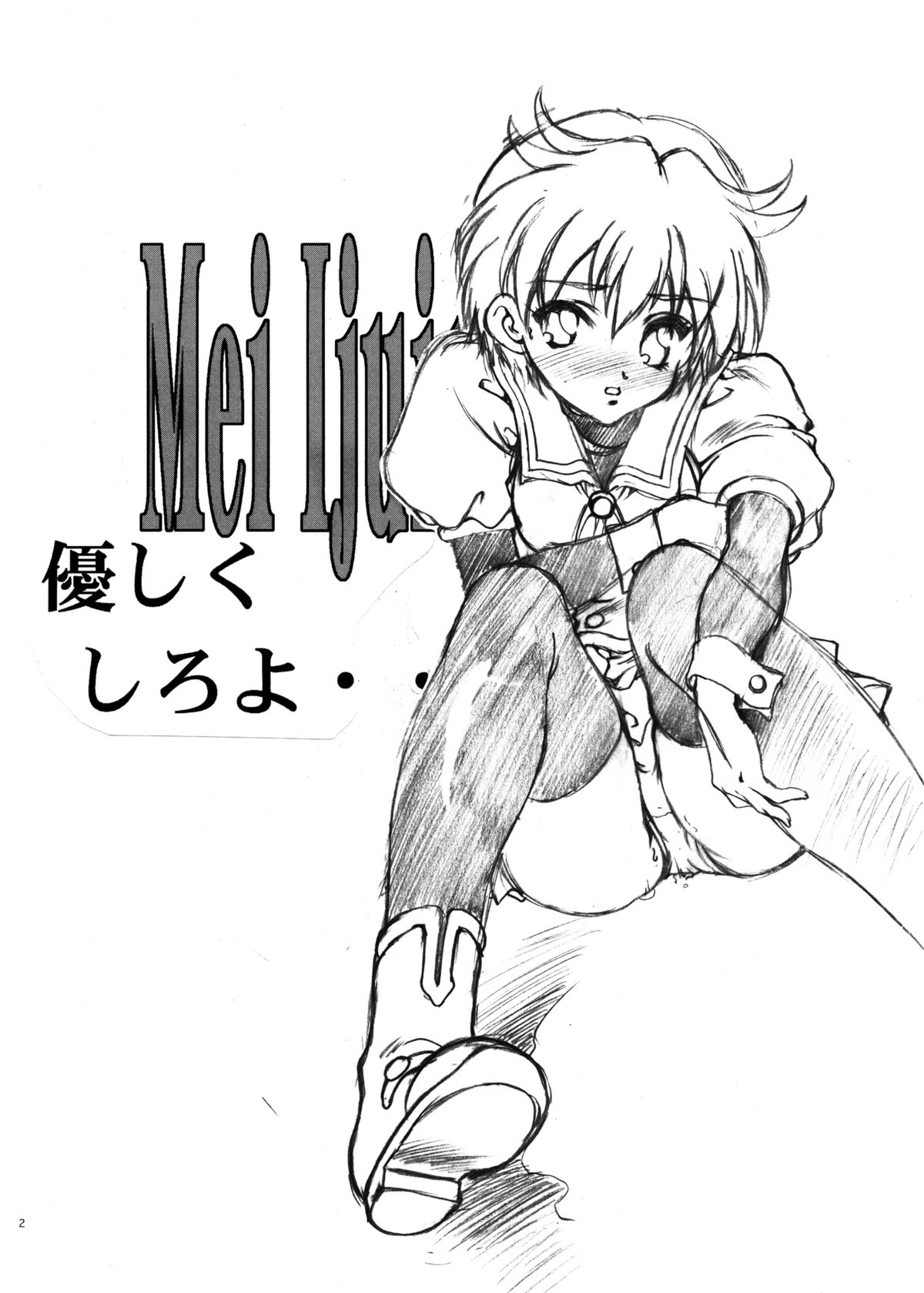 Preview page 3