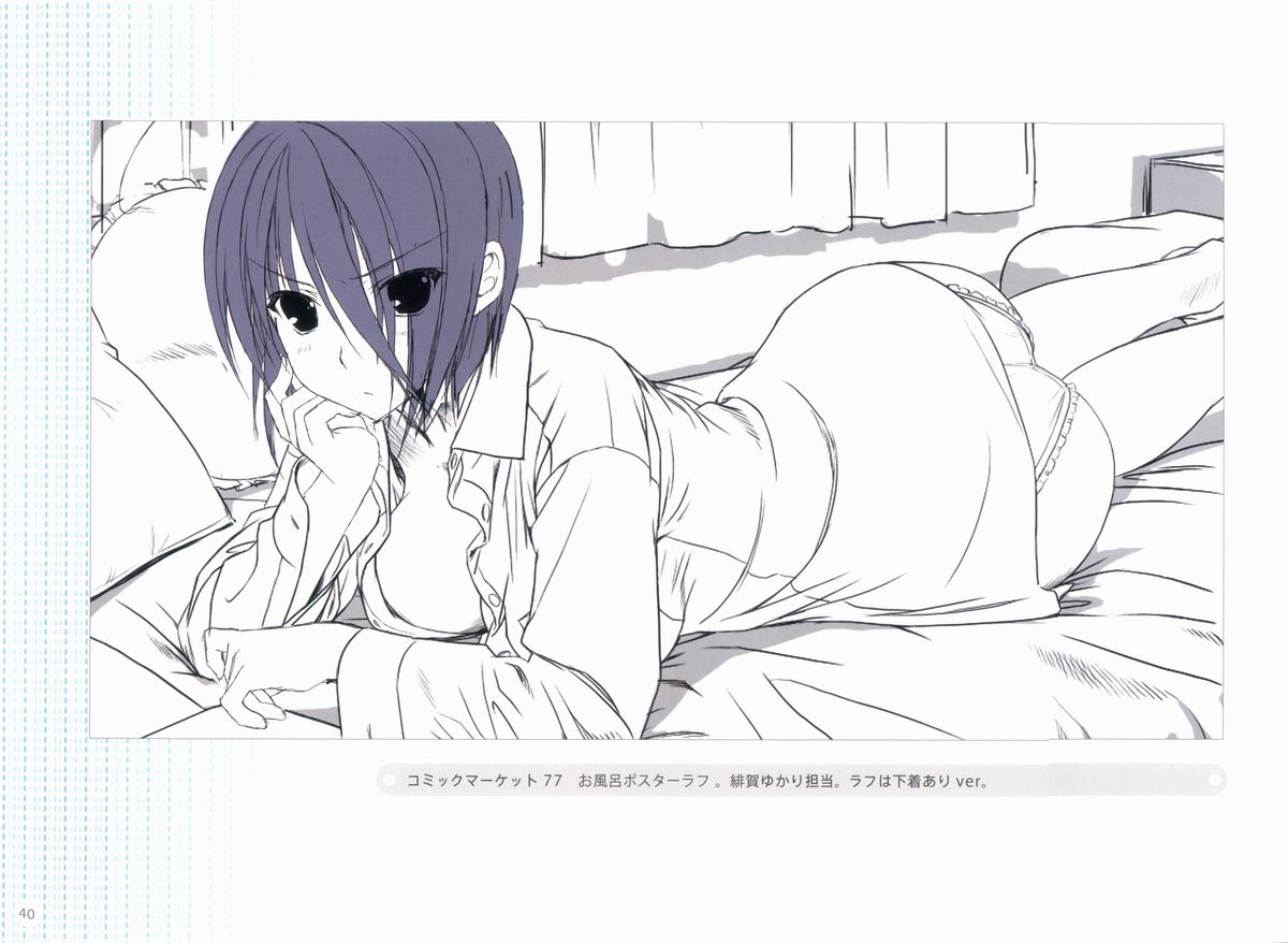 Sakura Sakura Color Works Best - Page 171